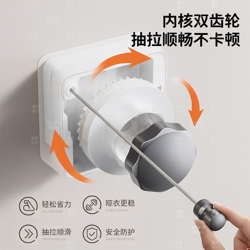 隐形晾衣绳室内阳台收缩抽拉式晾晒免打孔晾衣P架伸缩钢丝晒衣神