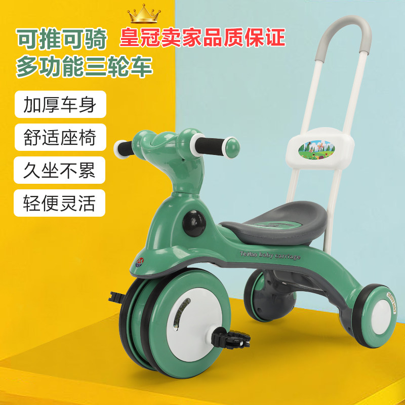 儿童三轮车脚踏车1-6岁宝宝骑行车轻便脚蹬童车音乐灯光