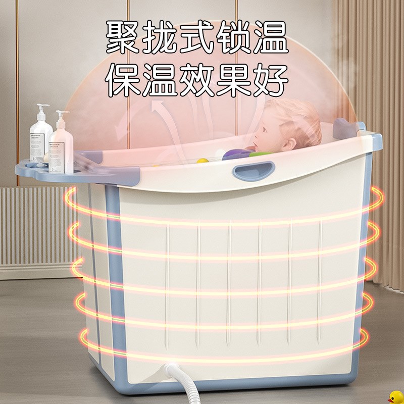 儿童折叠泡澡桶1-15岁婴u幼儿游泳桶小孩洗澡桶宝宝折叠保温沐浴
