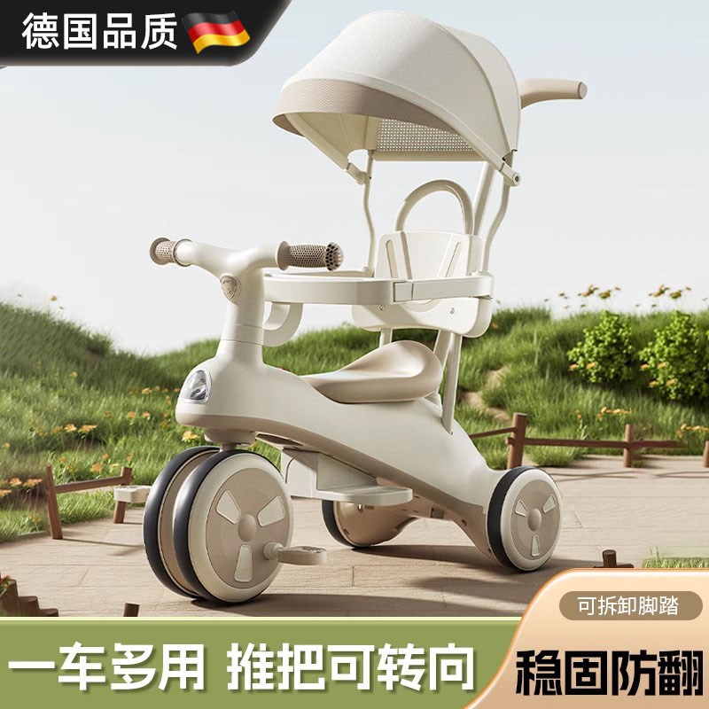 德国儿童三轮车脚踏车自行车童车脚蹬玩具车宝宝幼儿女男孩遛娃车