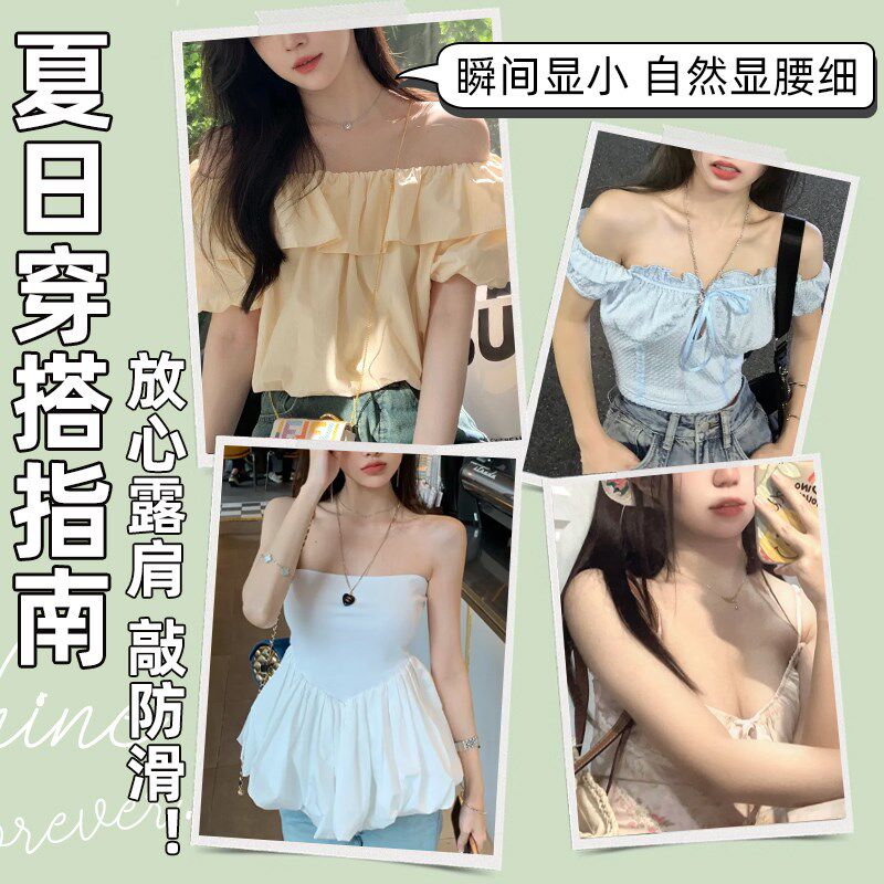 孕妇无肩带内衣薄款夏季大胸z显小孕期隐形抹胸防走光裹胸防滑