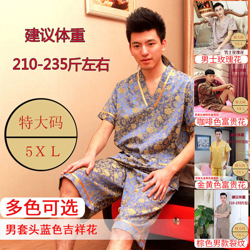 汗蒸服男款大码套装200斤浴服男加肥加大男款桑拿服男汉蒸衣服男