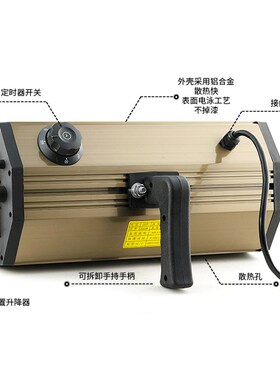 汽车喷漆烤灯1000/20t00W手持式短波红线烤漆灯汽车油漆烘干灯速