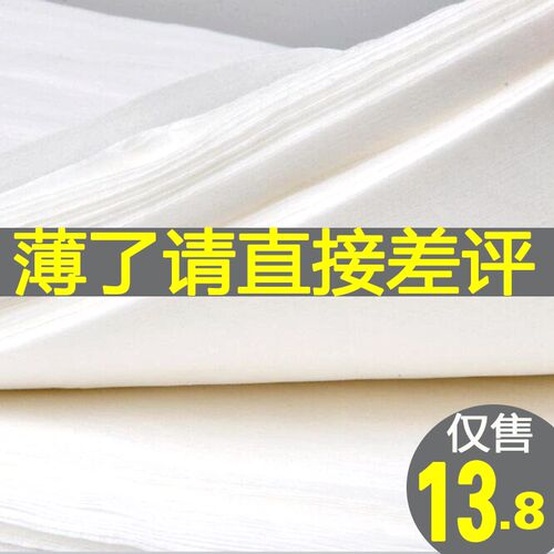 一次性擦脚纸毛巾足浴纸巾美甲巾修脚洗脚泡脚浴足吸水毛巾纸加厚