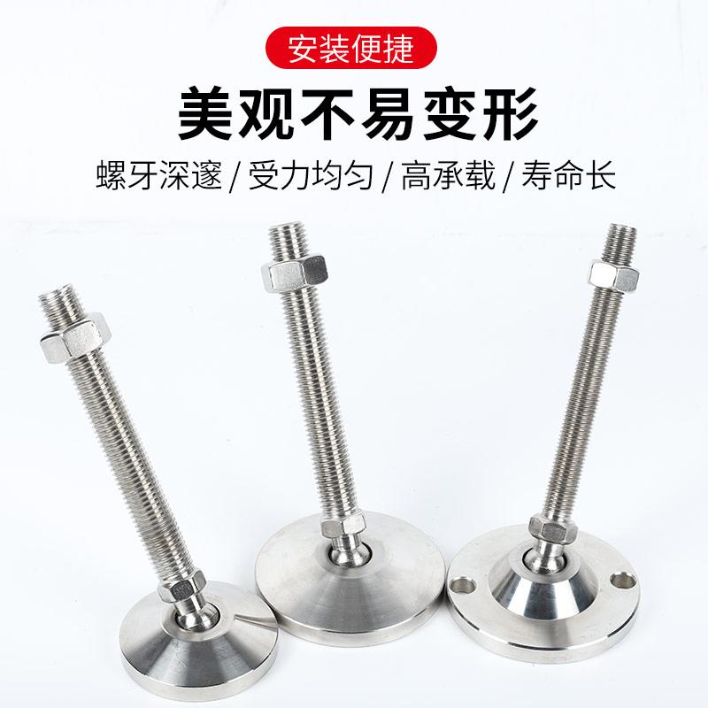 碳钢重型万向脚杯调节地脚螺丝镀铬支H撑地脚底盘机械设备固定脚