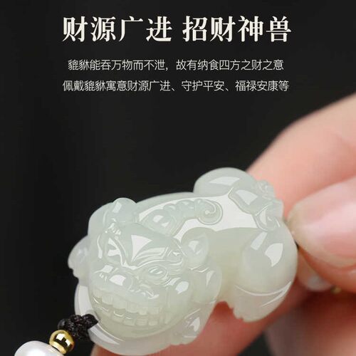 和田玉皮丘貔貅手链男款白玉招财