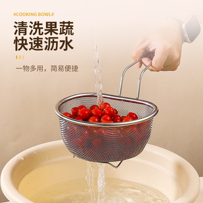 【下单立减50】不锈钢深型捞面漏勺焯G菜过滤网筛滤油网笊篱_XJ