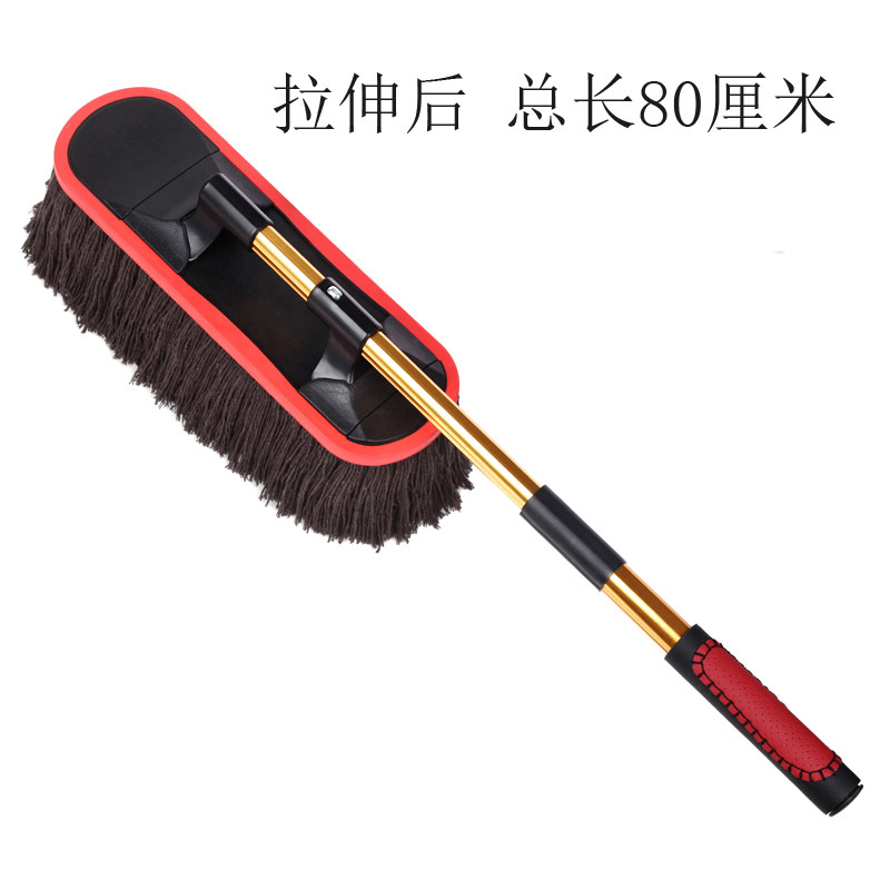 纯棉线汽车拖把除尘掸子 汽车用品清洁工具 蜡拖S擦车刷子洗车扫