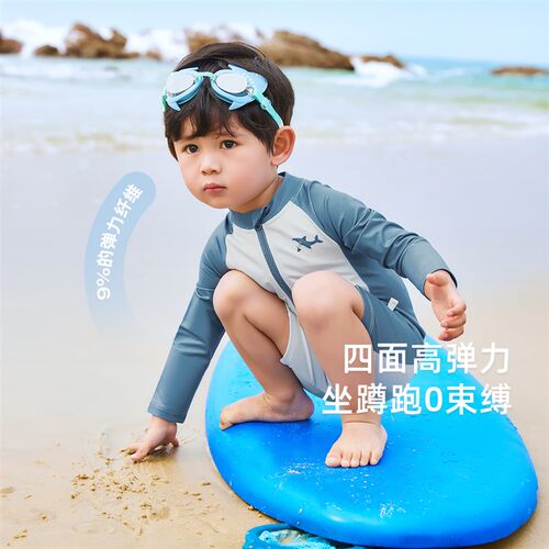 男童泳衣夏装儿童长袖游泳衣夏天男孩夏季新款沙滩V服宝宝连体泳