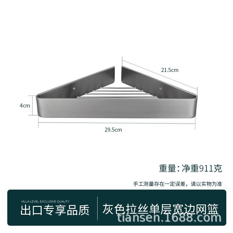 浴室置物篮壁挂式全铜实心z加厚转角架卫生间双层置物架代