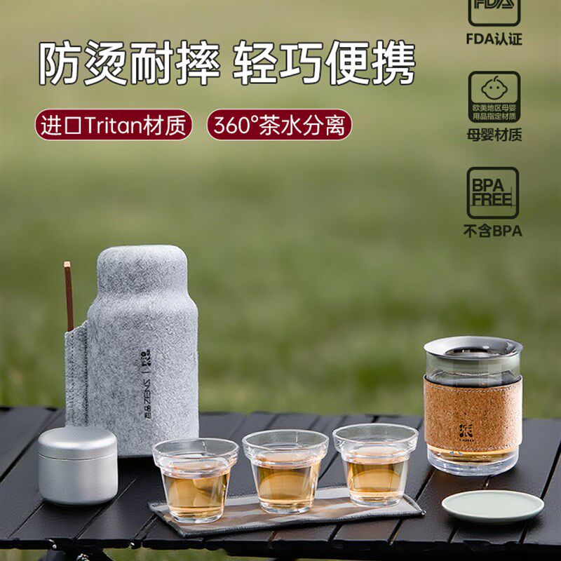 采购产品茶品杯,茶水分离杯,户外A旅行便携茶具,防烫防摔三田杯,