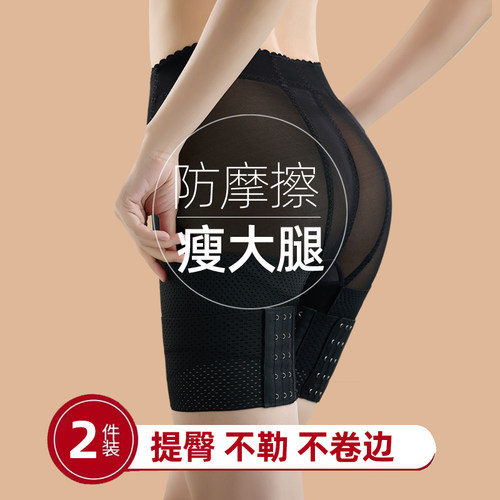 廋腿神器减大腿束缚内侧神器根部塑形防磨擦压力套袜内裤束腿绑带