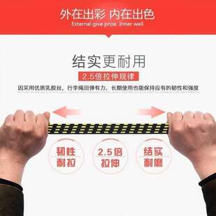 捆绑箱自行扁带绑带行车拉货弹力绳平板带M高板车扎器拉紧后备固