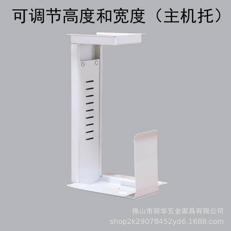 主机架电脑主机托架台式机箱支架升降主机托架悬挂式机箱托壁