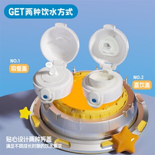 儿童保温杯男女孩上学专用水杯高颜值可携式双盖直饮习惯X水壶316