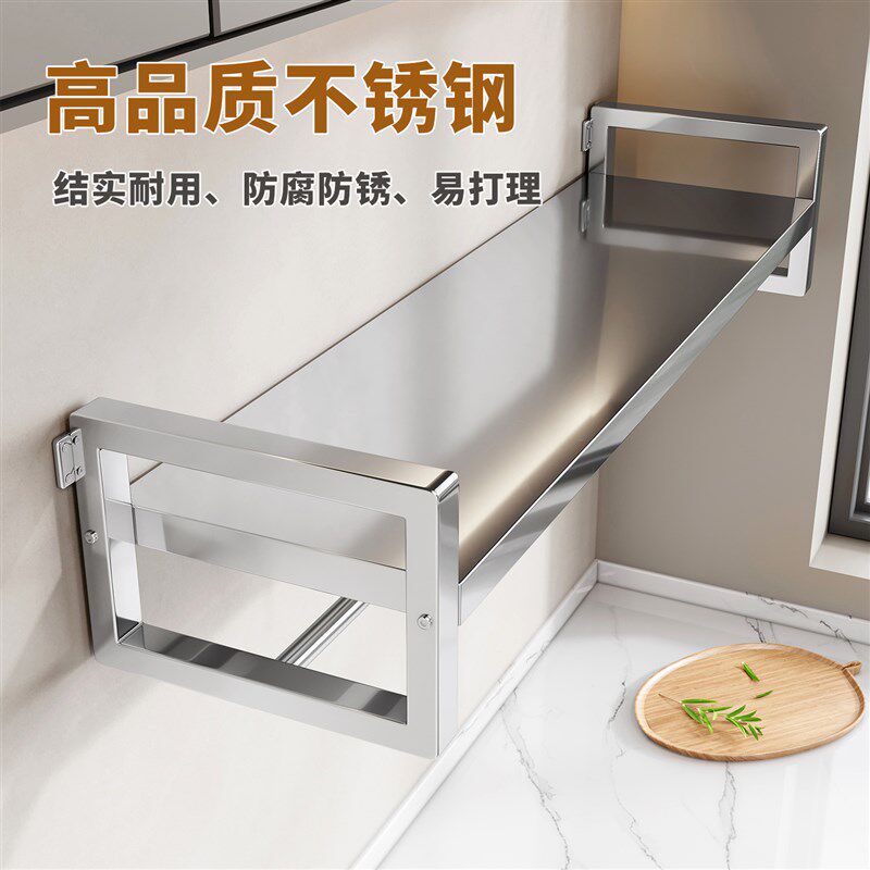 厨房不锈钢置物i架免打孔壁挂式多功能调味料品挂墙架墙上收纳层