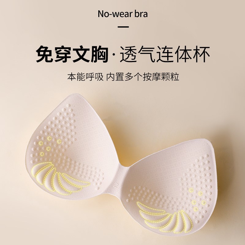 蕾丝无痕冰丝背心女带胸垫内搭打底衫免穿文胸一体式内衣修身显瘦