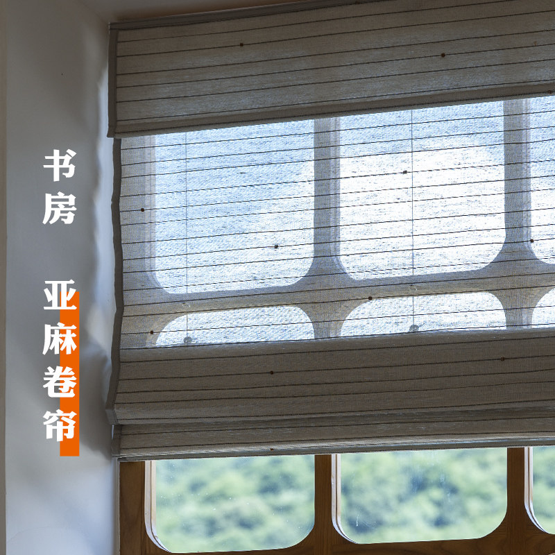 本原亚麻布艺 半遮光书房卷帘 亚麻+竹+中国结人文书房可升降帘