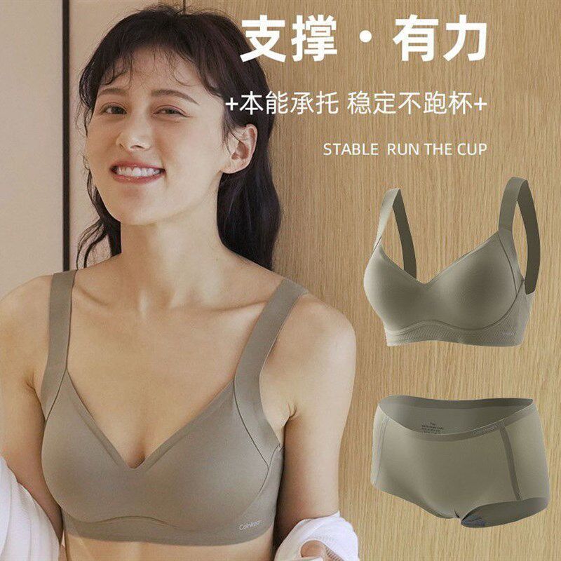 1688汕头市潮阳区谷饶蜜格儿针织内衣厂
