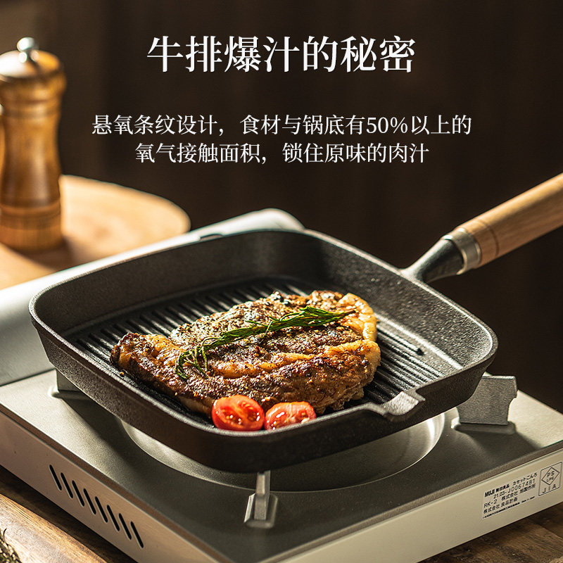 铸铁牛排锅煎牛排专用锅无涂层木柄平底J锅不粘锅加厚牛扒条纹煎