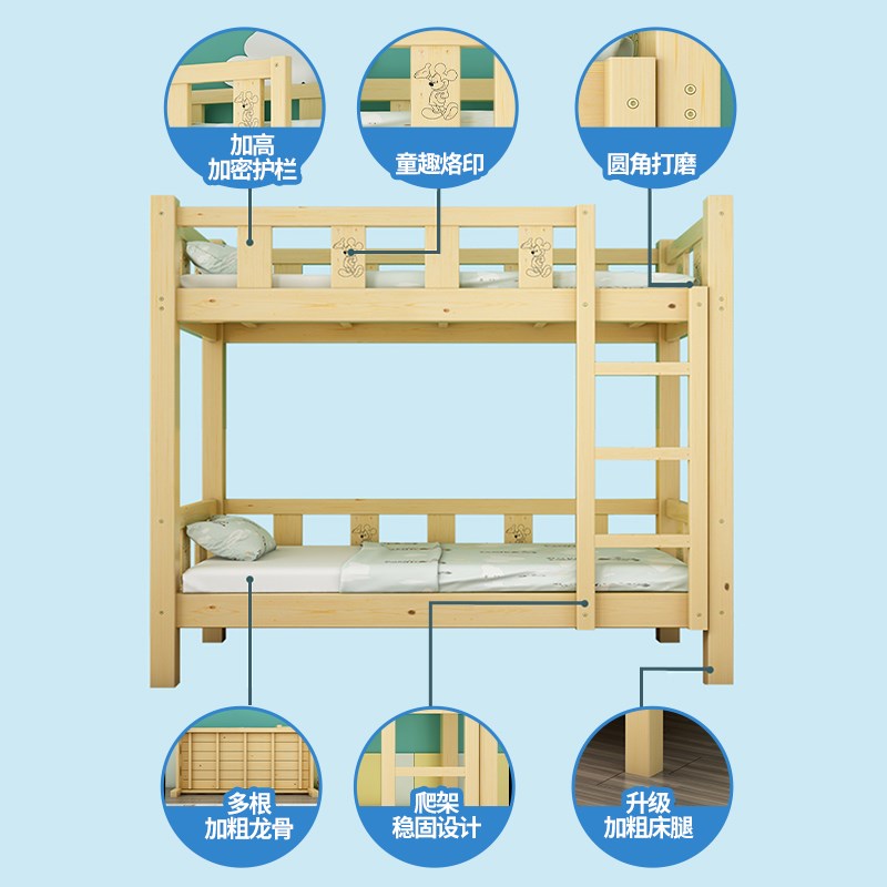 幼儿园木床上下床双层床实木午托高低上下铺床小学生托.管班下铺