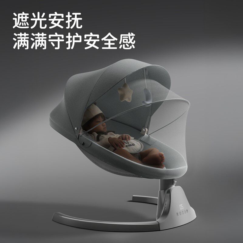 摇摇床婴儿车宝宝哄睡哄娃神器躺C睡带娃神器摇椅新生儿电动摇摇