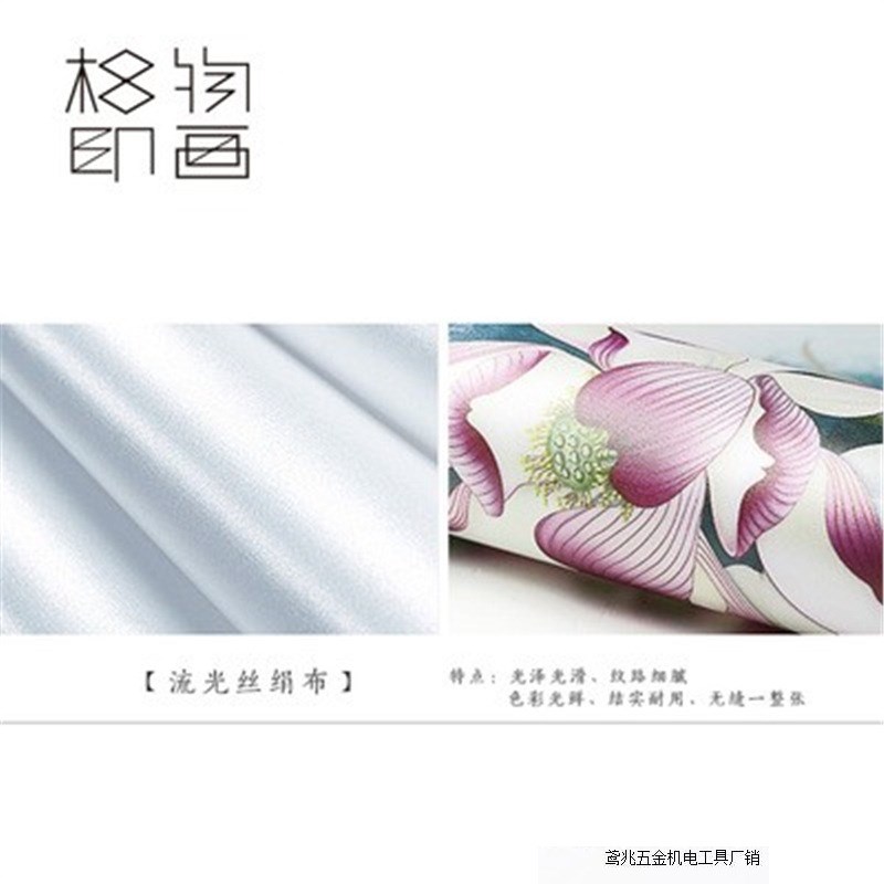 新中式酒店前台装修墙布墙纸饭店包厢墙面装饰背景墙浮.雕硬包壁