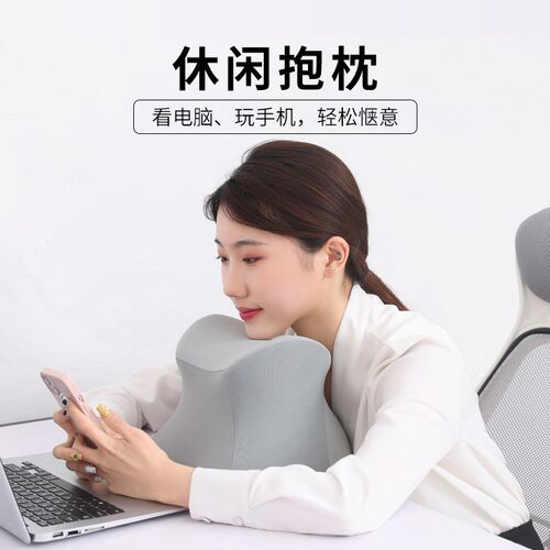 办公室休闲趴枕看电脑q玩手机值班神器工位趴桌上抱枕午睡枕趴睡