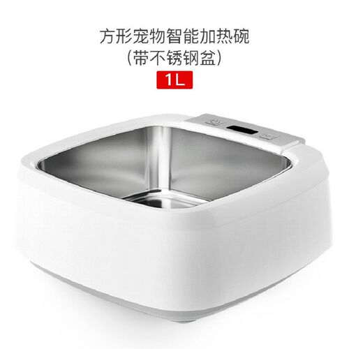 宠物智能加热碗猫咪碗狗碗t恒温保温碗猫咪喝水加热水粮食盆喂食