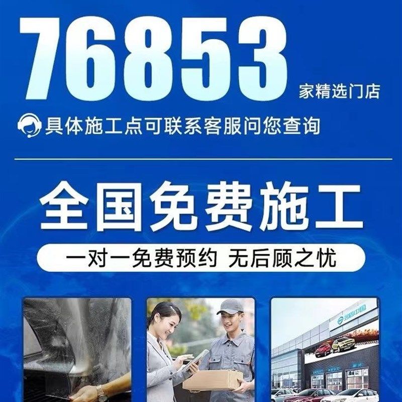 【免费安装】汽车贴膜全车膜x前档玻璃贴膜隔热膜防爆膜车窗隔热