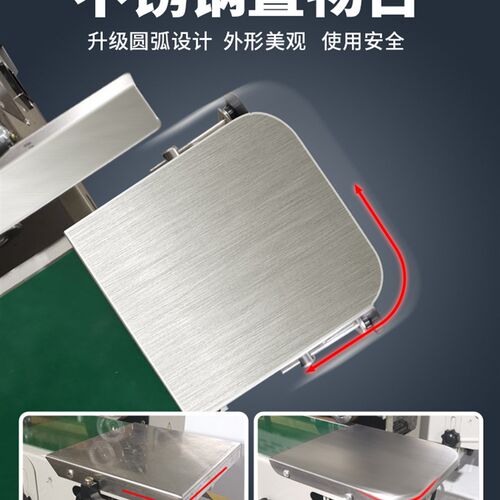 FR-880多功能包装机封口机z铝箔袋封口机自动塑料薄膜连续封口机