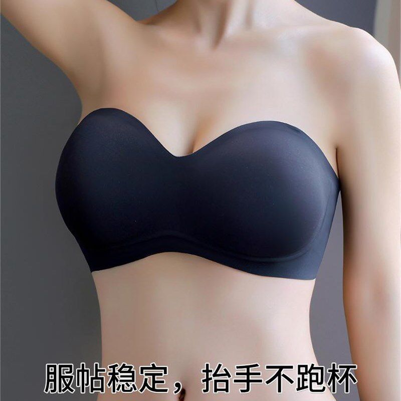 小小苏 韩版防滑无肩带内衣w女 外扩聚拢裹胸显胸大无痕美背文胸