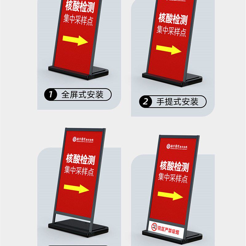 注水海报架户外防风广告牌门口立牌招聘展架立式S落地式A型展示架