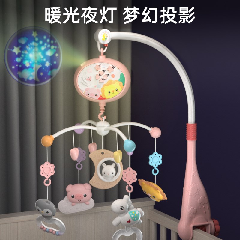 新生婴儿床铃0-1岁3-6个月宝宝玩具可旋转益智床T头摇铃车挂件悬