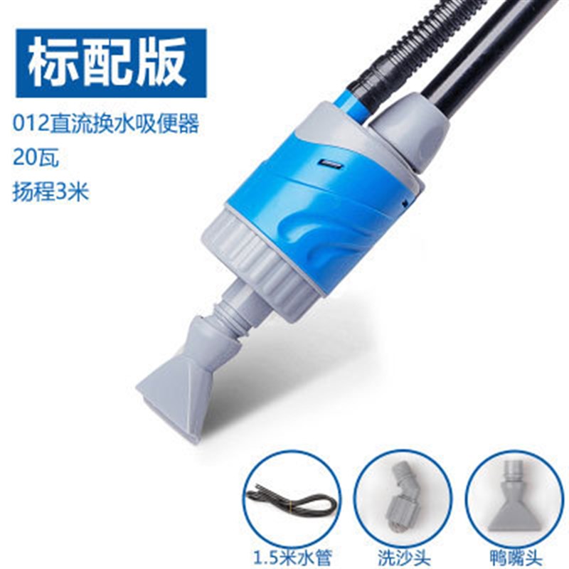 鱼缸换水器电h动补水吸便器鱼池清洁工具洗沙抽便器抽水机换水泵