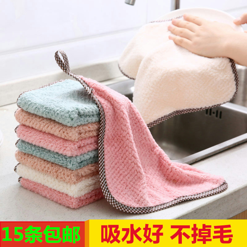【15条装】不掉毛吸水抹布加厚不沾油厨房家用R洗碗毛巾擦桌洗碗