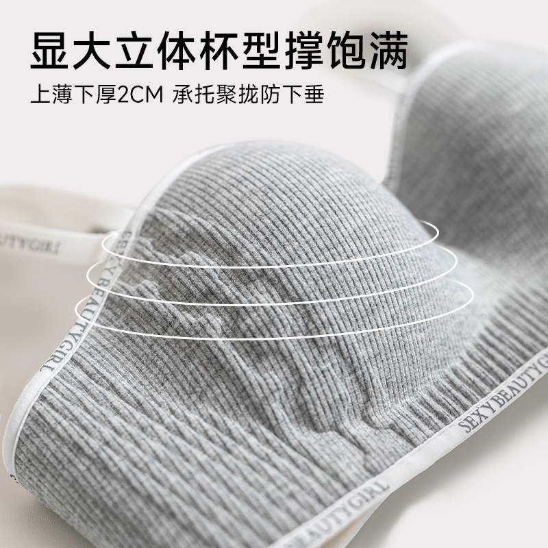 小胸聚拢内衣女上托显大防下垂无肩带防滑字P母肩带运动风文胸罩