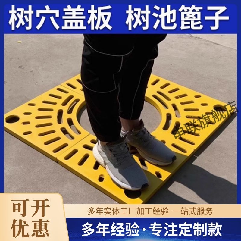 树池玻璃钢盖板绿化护树网格板定制树坑格栅圆形R篦子方形树穴格
