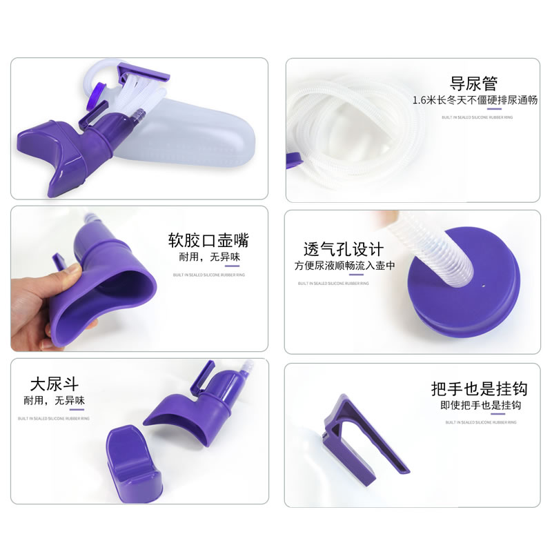 小便器卧床老人接尿器女孕产妇接尿神器尿L壶男卧室防臭带管集尿