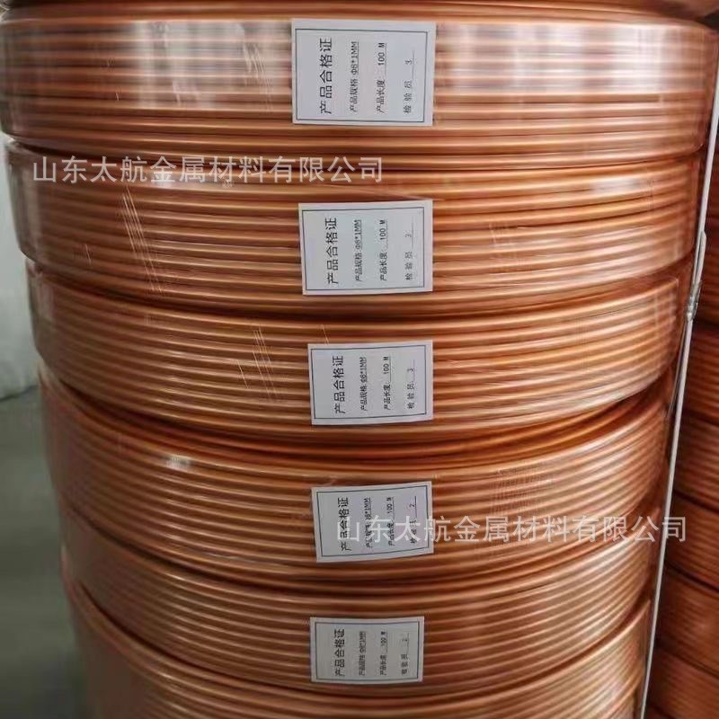 紫铜盘管T2散热毛细铜管C1100空调制冷软Q态蚊香盘管加工定制
