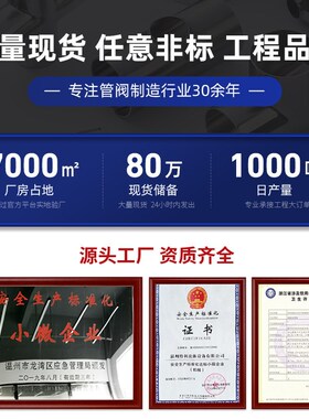 304不锈钢镜面h抛光90度卫生级焊接弯头152 168 254 273 325