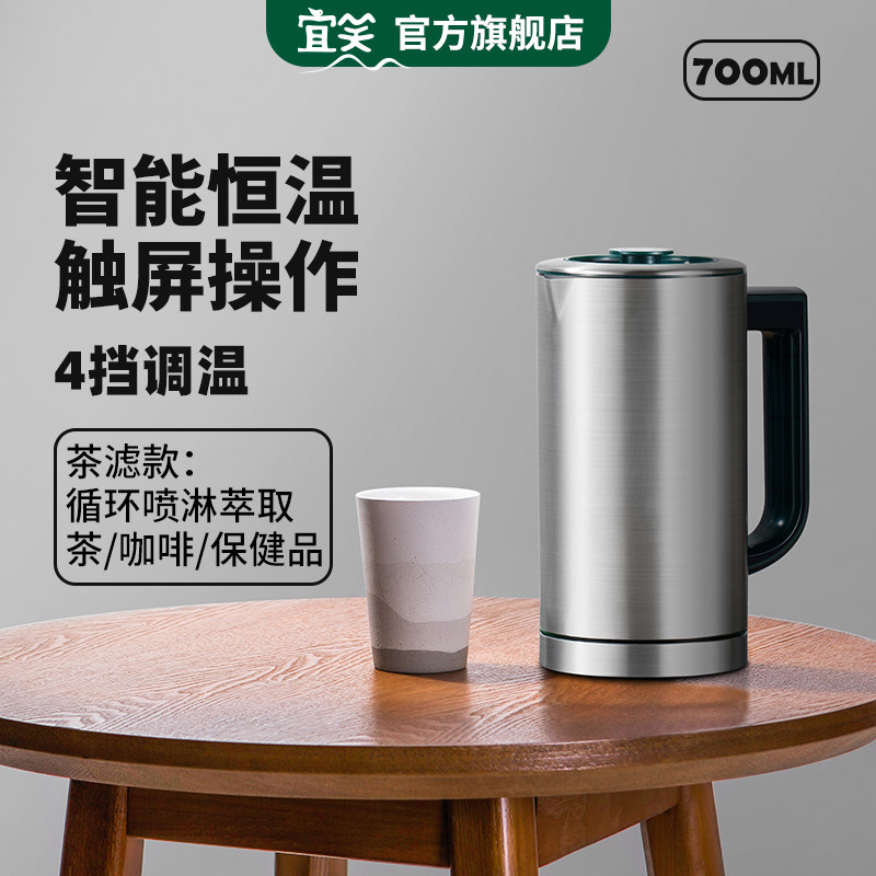 高端电热水壶家用恒温烧水壶泡茶专用旅行小型煮茶壶不锈钢静音