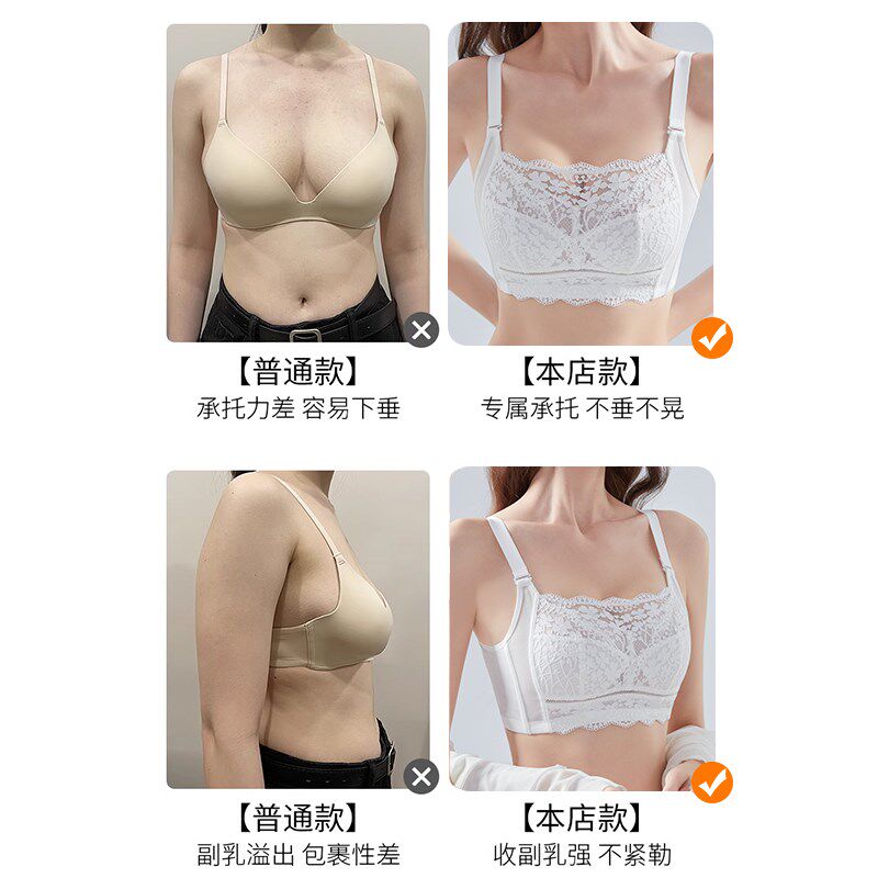 抹胸内衣女防走光大胸显小薄款全C罩杯防下垂聚拢收副乳大码文胸