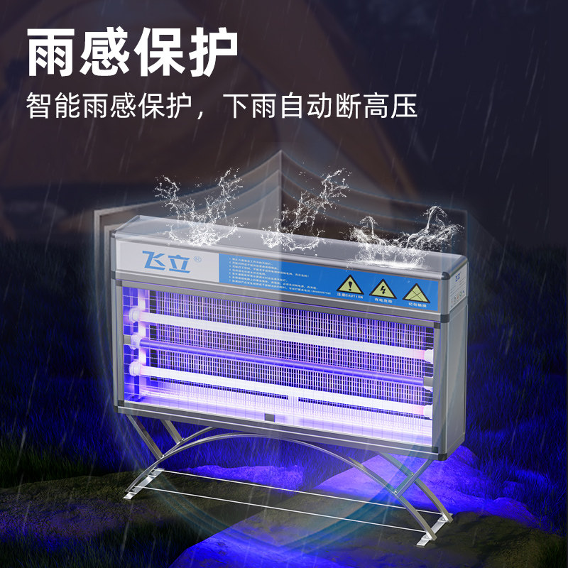 大型户外灭蚊灯庭院花园灭蚊器室外防G水大面积社区驱蚊灯灭蚊神