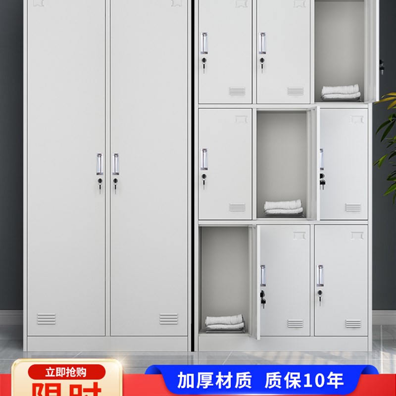 钢制更衣柜工厂车间宿舍员工柜浴室健身I房换衣柜储物柜多门存包
