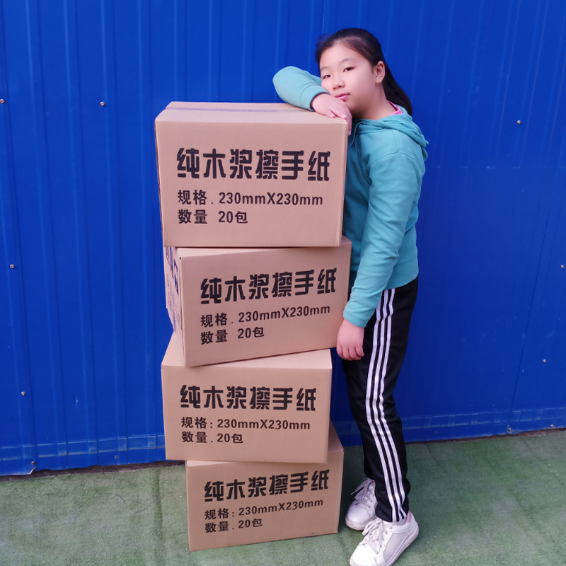商用擦手纸加厚大张厨房用u纸吸水吸油纸洗手间奶牛擦拭纸抹手纸