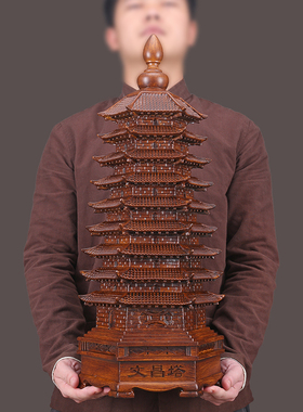 文昌塔摆件9九层送孩子开学礼物木纹书房书桌面办V公室装饰工艺品