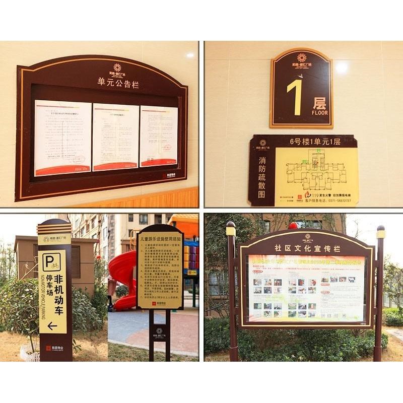 小区地产道路分流指示牌户外立式导向牌多K功能路牌商场索引牌定