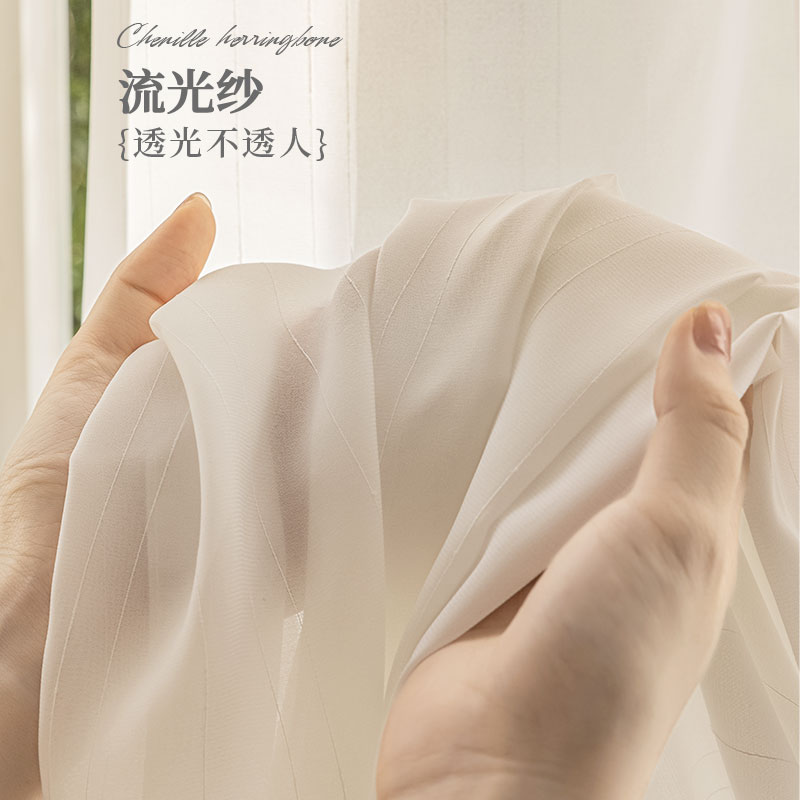 防勾丝流光f纱日式成品纱帘白色纱帘阳台客厅现代简约白纱抗UV