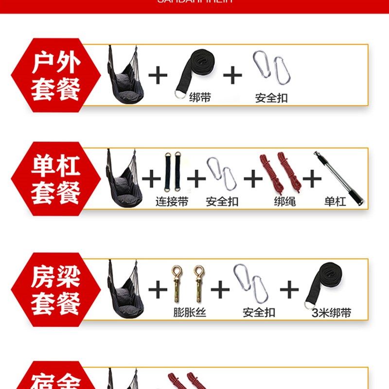 儿童秋千小孩玩具室内吊椅户外庭院F婴儿荡秋千房间门框单杠摇篮